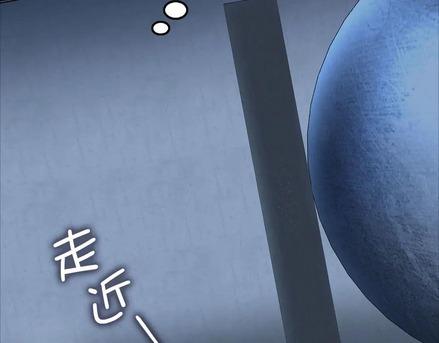 领主大人的金币用不完 - 第171话 离开金库 - 第31张图