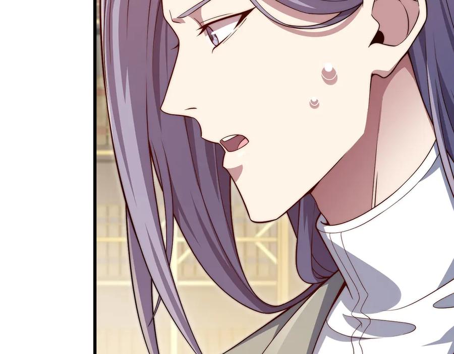 领主大人的金币用不完 - 第173话 强大靠山 - 第195张图