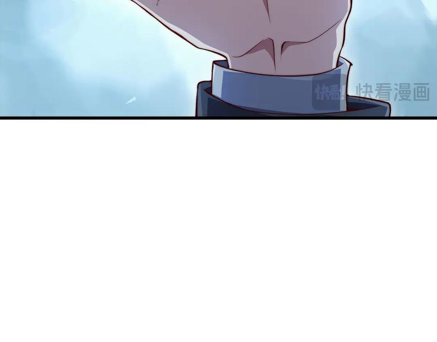 领主大人的金币用不完 - 第173话 强大靠山 - 第215张图