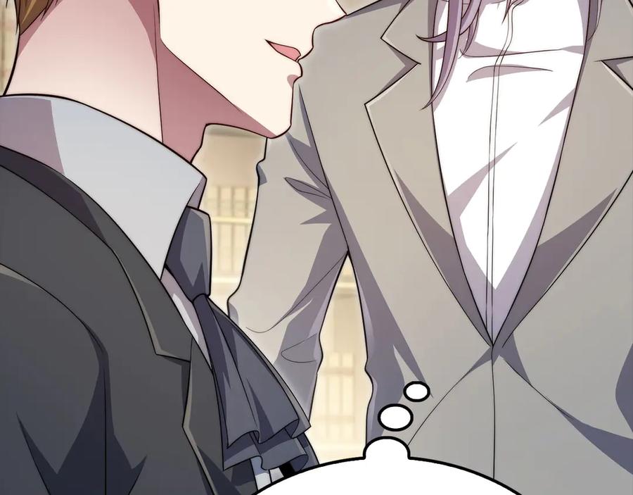 领主大人的金币用不完 - 第173话 强大靠山 - 第188张图