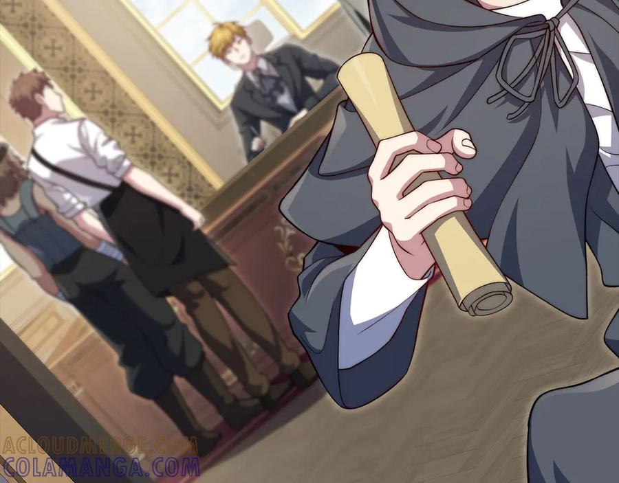 领主大人的金币用不完 - 第173话 强大靠山 - 第185张图