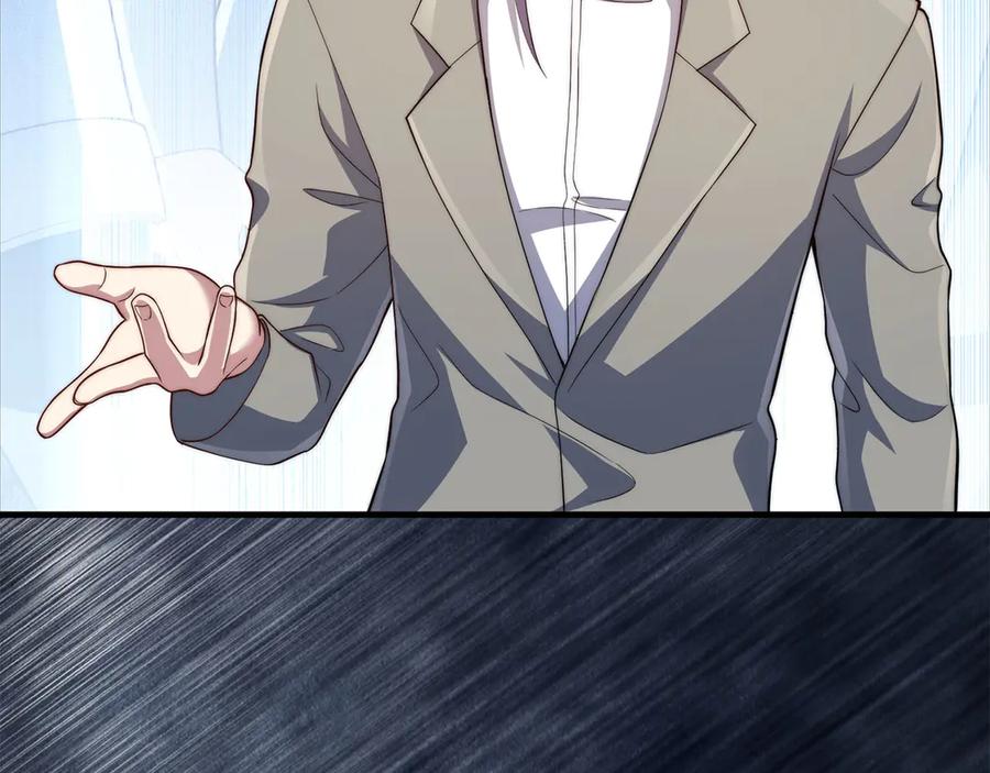 领主大人的金币用不完 - 第173话 强大靠山 - 第200张图