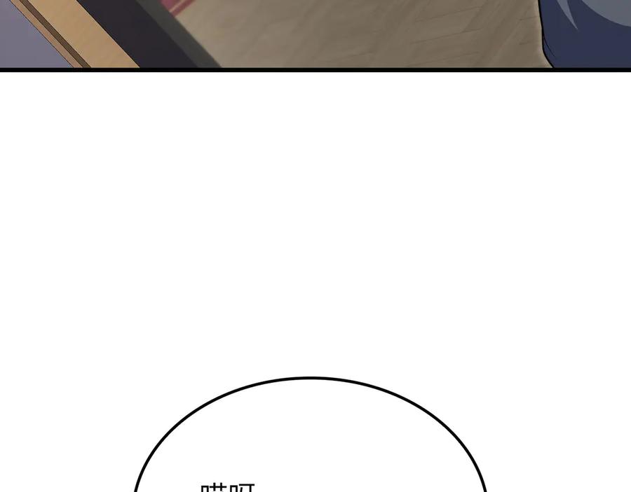 领主大人的金币用不完 - 第173话 强大靠山 - 第186张图