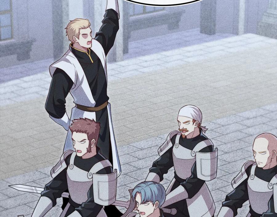 领主大人的金币用不完 - 第173话 强大靠山 - 第202张图