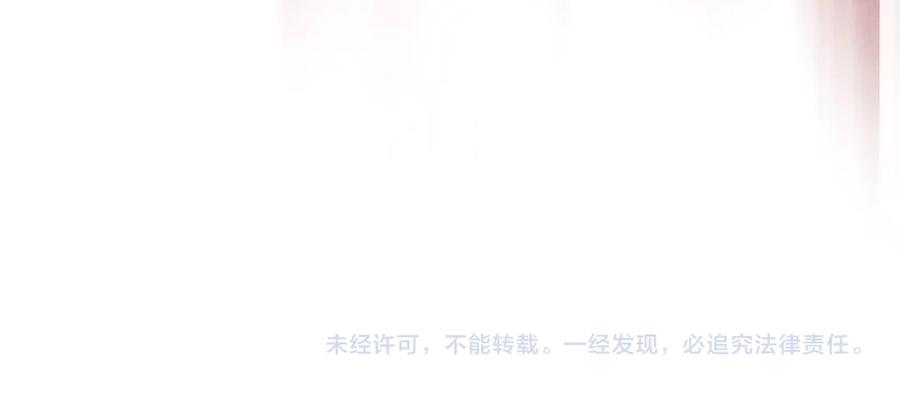 领主大人的金币用不完 - 第174话 三大魔境之一 - 第222张图