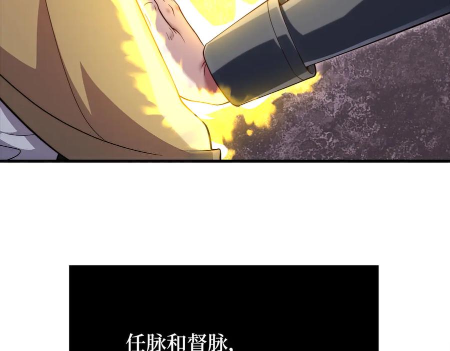 领主大人的金币用不完 - 第174话 三大魔境之一 - 第192张图