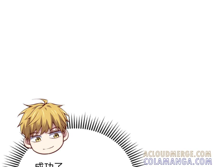 领主大人的金币用不完 - 第174话 三大魔境之一 - 第197张图