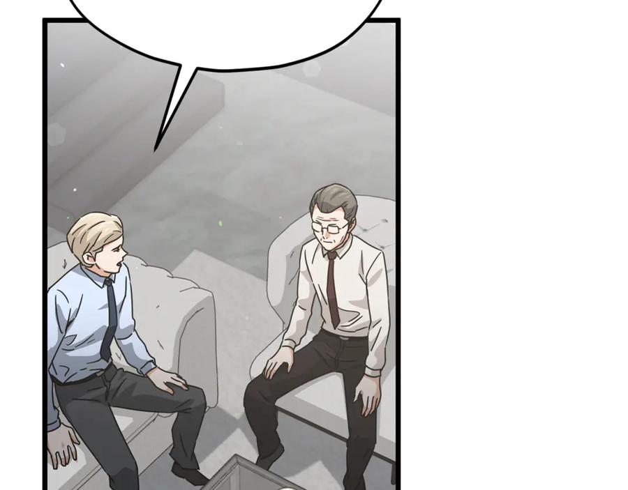 我爸太强了！ - 第205话 爱景的幸福 - 第170张图