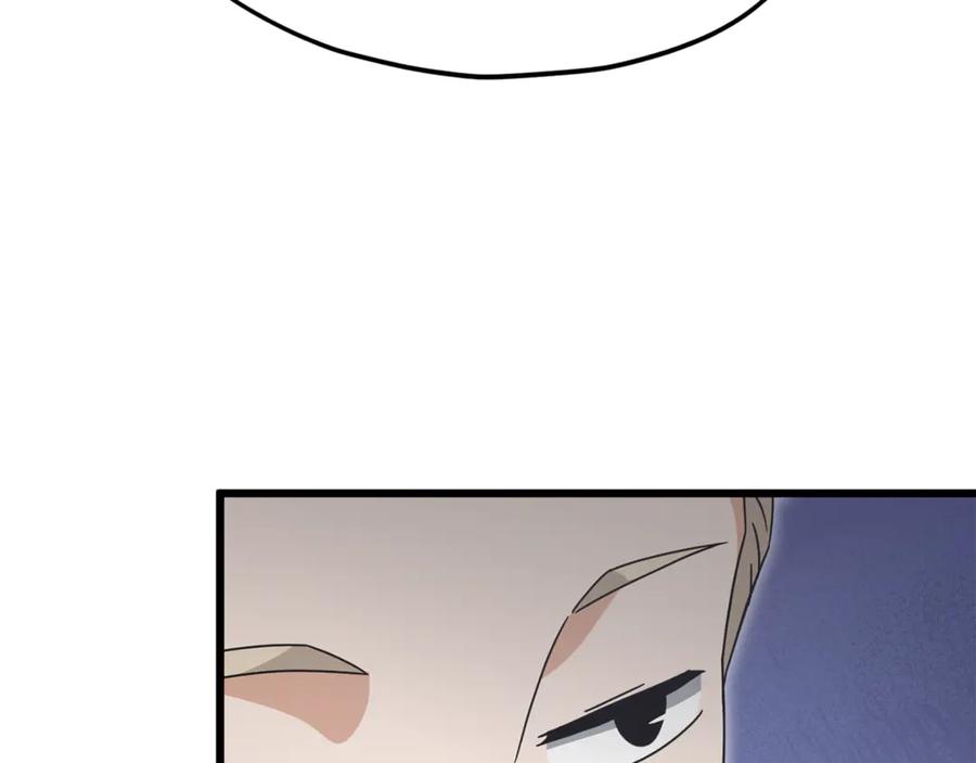 我爸太强了！ - 第205话 爱景的幸福 - 第172张图