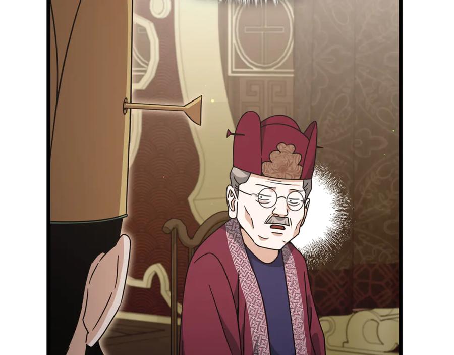 我爸太强了！ - 第207话 家人的守护 - 第216张图