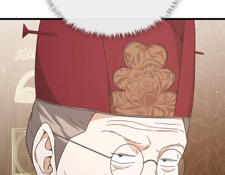 我爸太强了！ - 第207话 家人的守护 - 第219张图