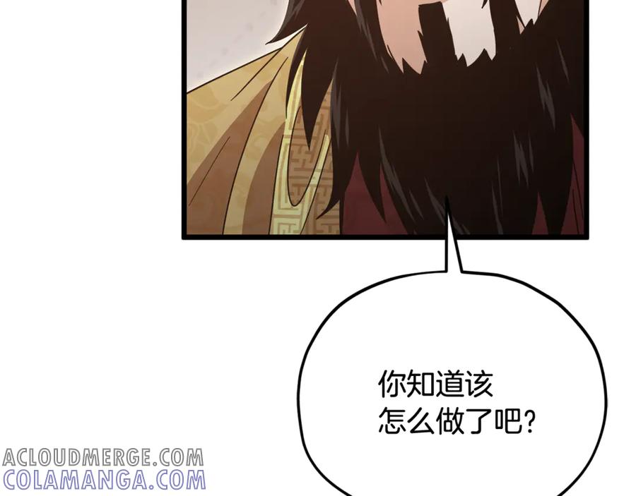 我爸太强了！ - 第207话 家人的守护 - 第213张图