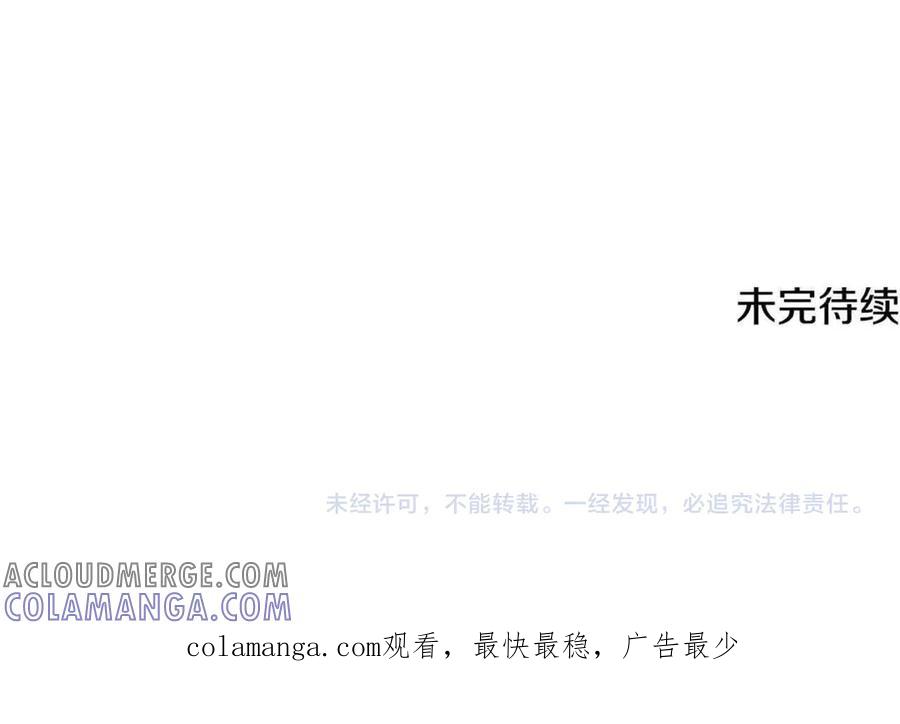 我爸太强了！ - 第207话 家人的守护 - 第225张图