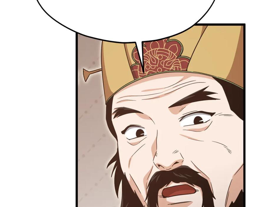 我爸太强了！ - 第207话 家人的守护 - 第212张图