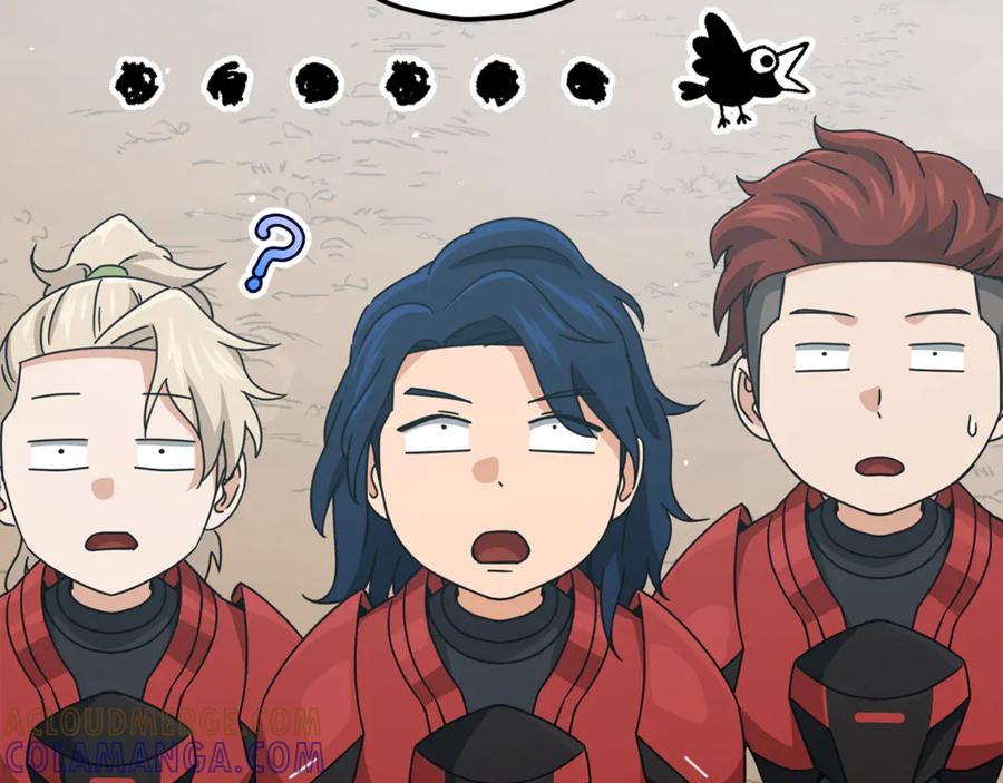 我爸太强了！ - 第208话 超强的魅力 - 第261张图