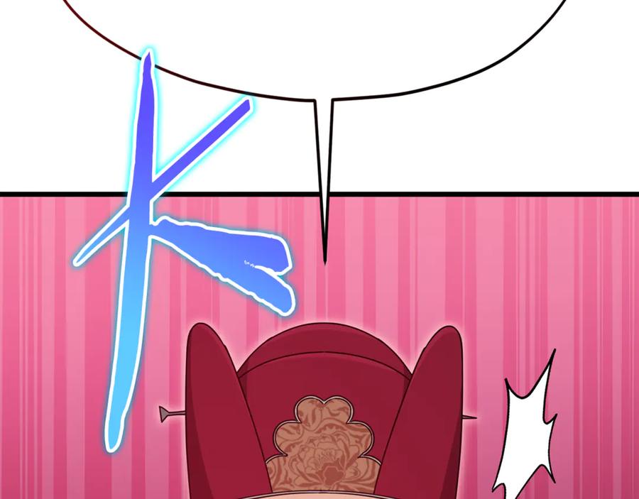 我爸太强了！ - 第208话 超强的魅力 - 第175张图