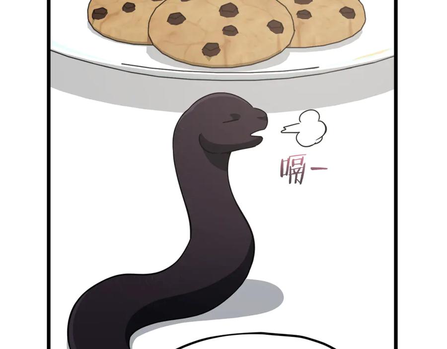 我爸太强了！ - 第208话 超强的魅力 - 第171张图