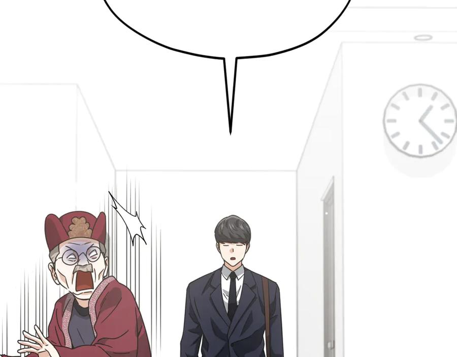 我爸太强了！ - 第208话 超强的魅力 - 第208张图