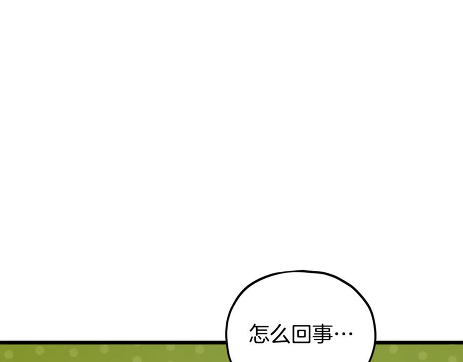 我爸太强了！ - 第208话 超强的魅力 - 第263张图