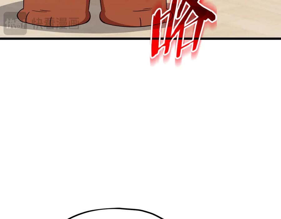 我爸太强了！ - 第208话 超强的魅力 - 第190张图