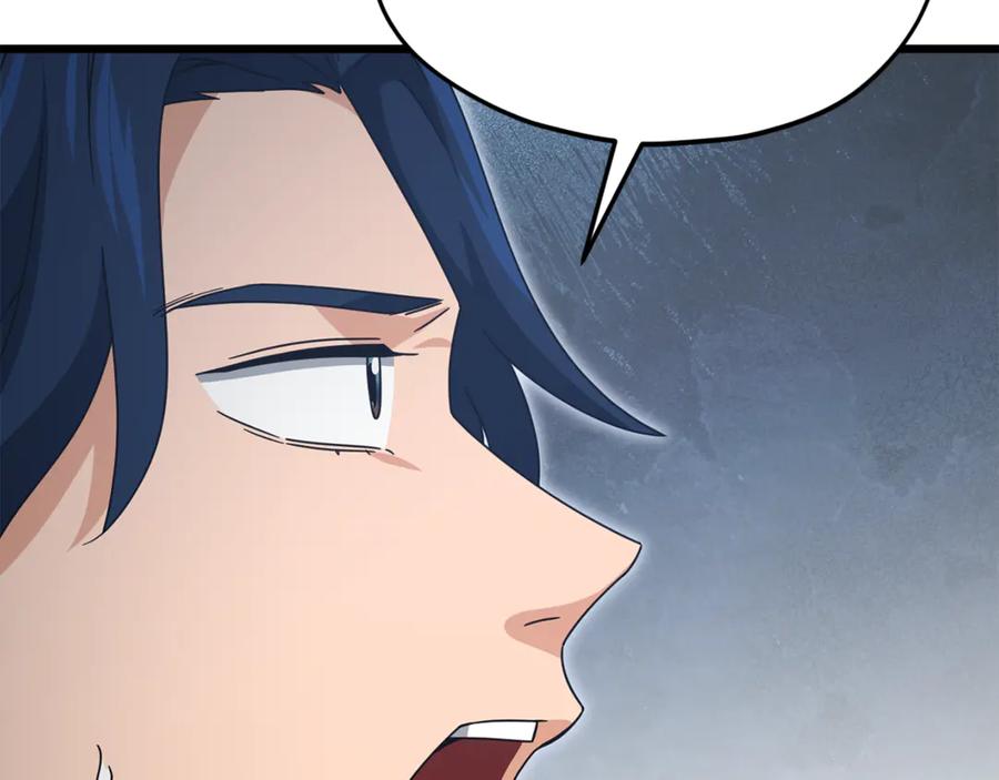 我爸太强了！ - 第208话 超强的魅力 - 第255张图