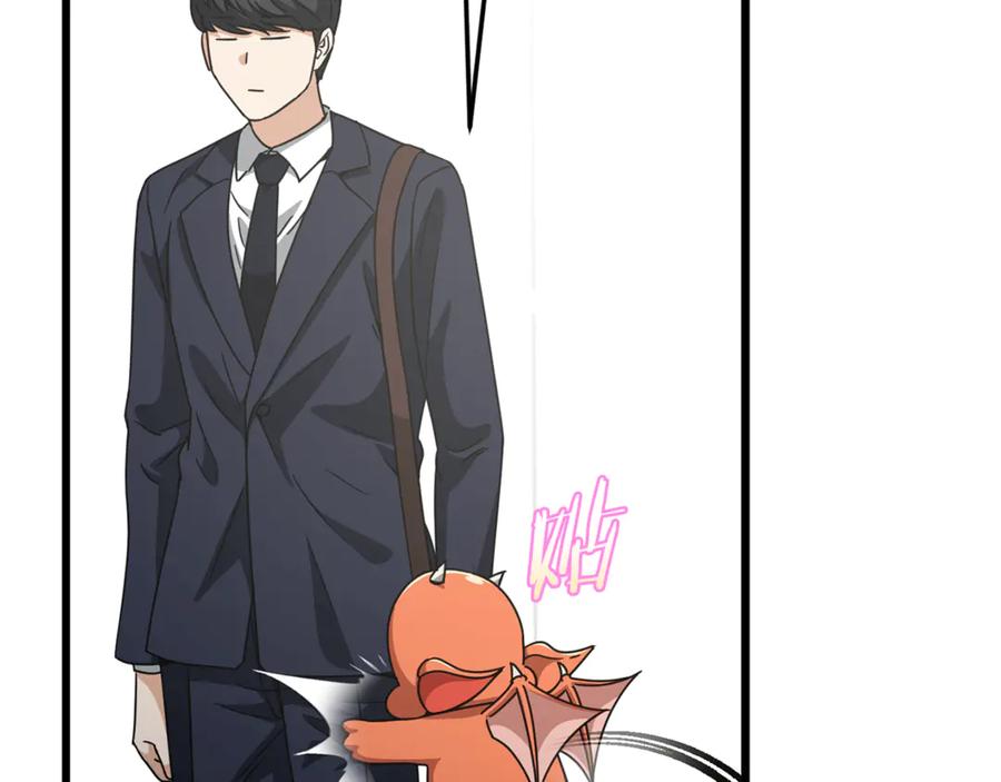 我爸太强了！ - 第208话 超强的魅力 - 第223张图