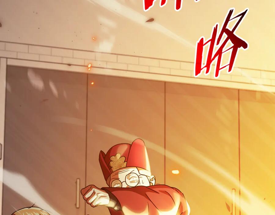 我爸太强了！ - 第208话 超强的魅力 - 第194张图