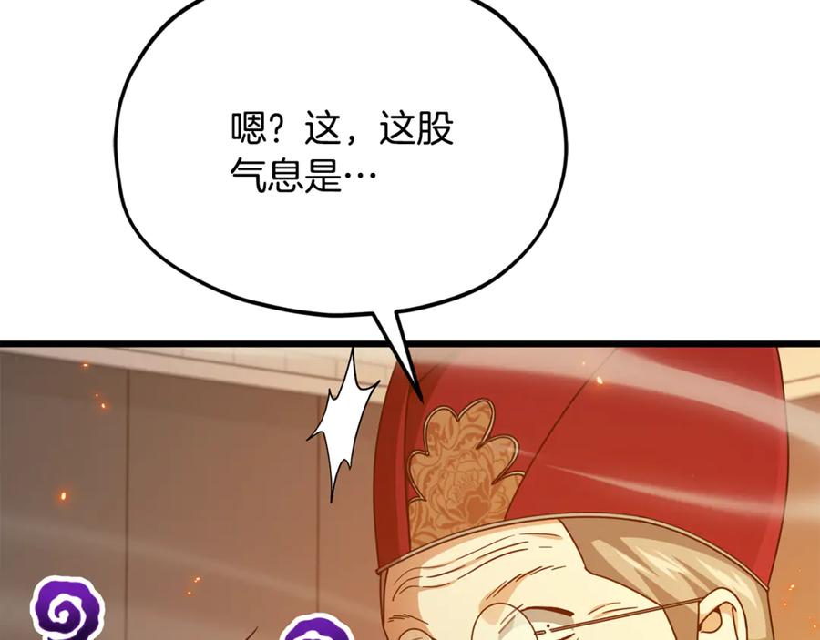 我爸太强了！ - 第208话 超强的魅力 - 第191张图