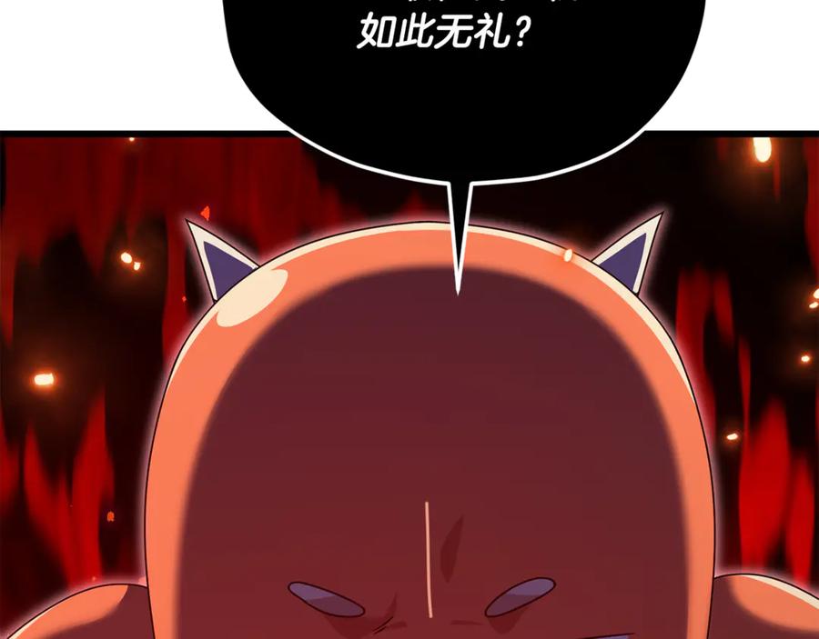 我爸太强了！ - 第208话 超强的魅力 - 第198张图