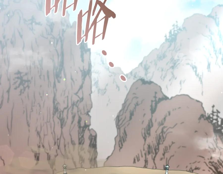 我爸太强了！ - 第208话 超强的魅力 - 第242张图