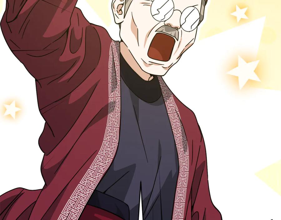 我爸太强了！ - 第208话 超强的魅力 - 第258张图