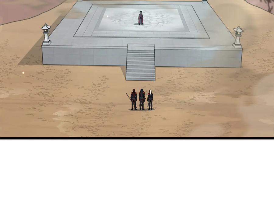 我爸太强了！ - 第208话 超强的魅力 - 第243张图