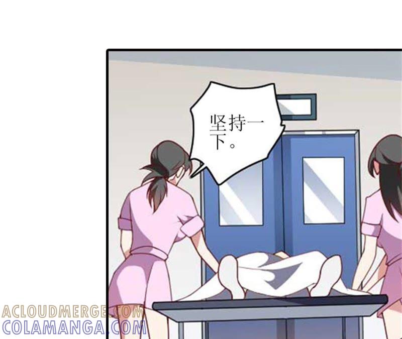 《误入婚途：叛逆娇妻不好惹》歹徒林嘉明 第93页