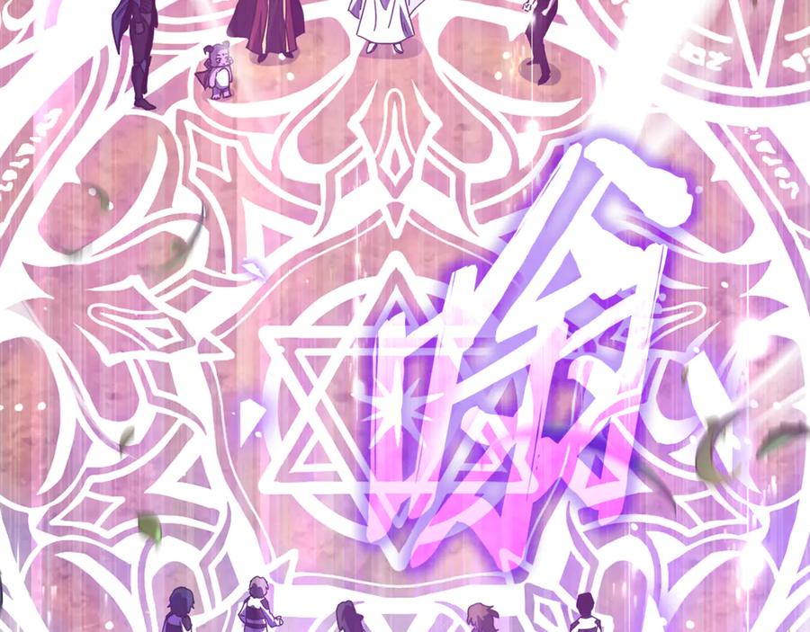 我爸太强了！ - 第212话 喝醉的代价 - 第190张图