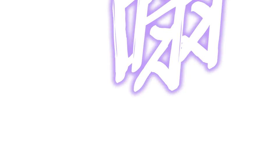 我爸太强了！ - 第212话 喝醉的代价 - 第192张图