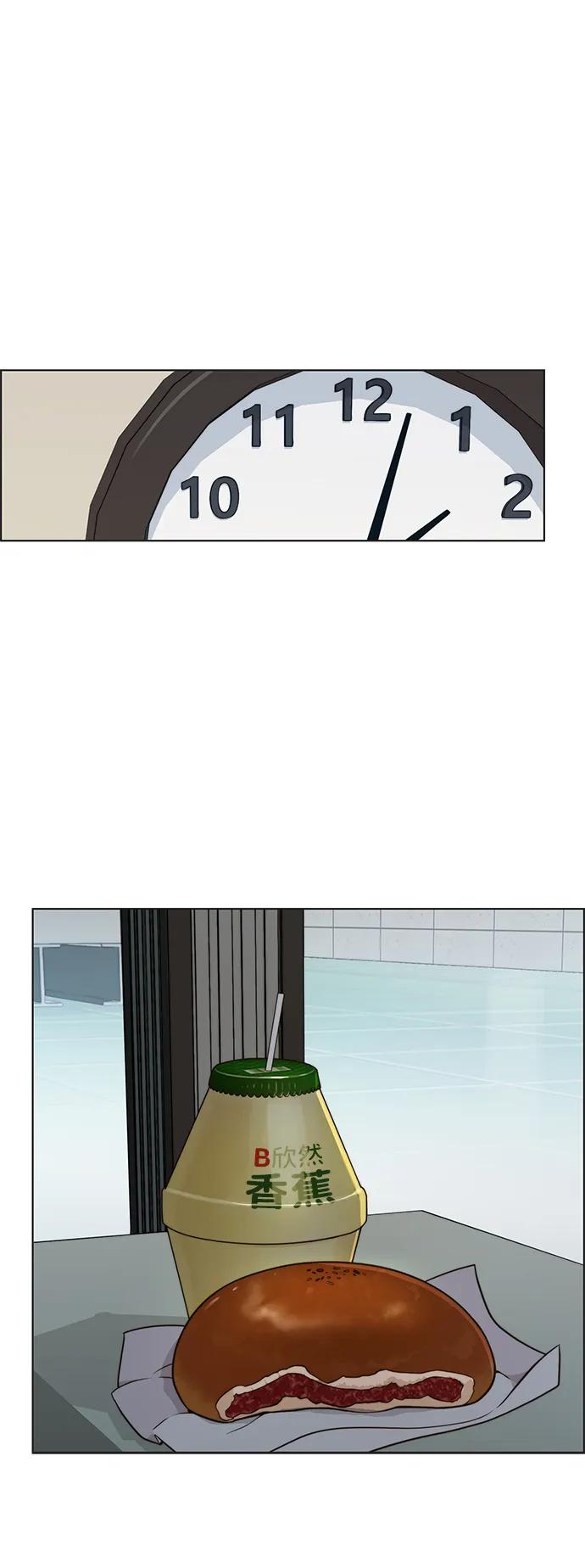 男子汉 - 第2季 第5话 - 第15张图