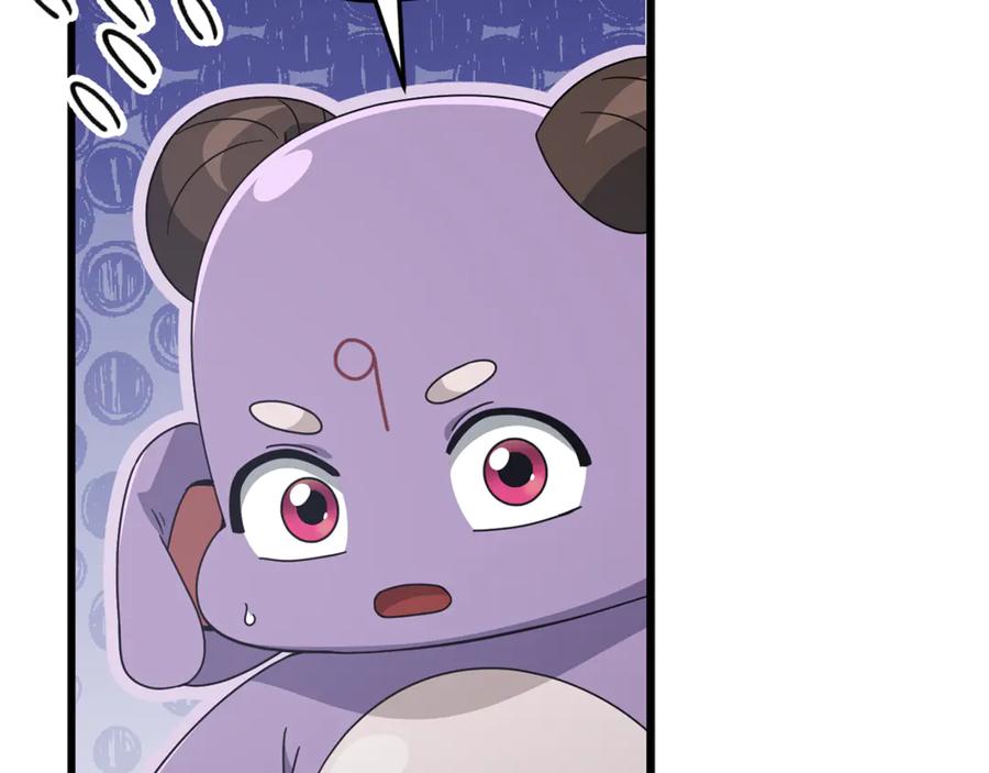 我爸太强了！ - 第212话 喝醉的代价 - 第184张图