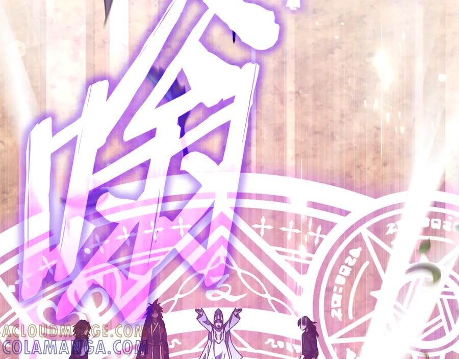 我爸太强了！ - 第212话 喝醉的代价 - 第189张图