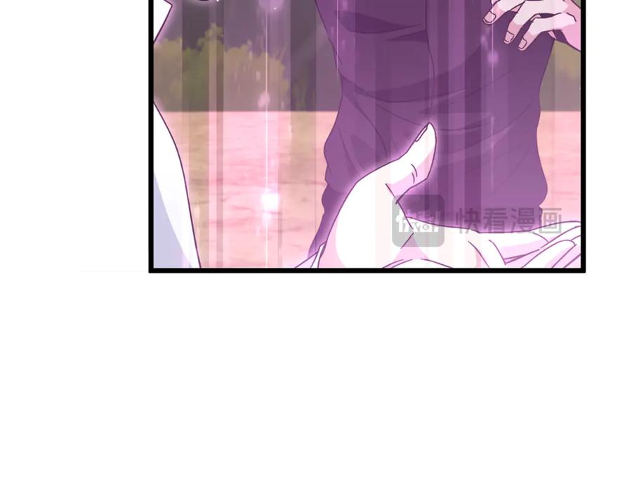 我爸太强了！ - 第212话 喝醉的代价 - 第187张图