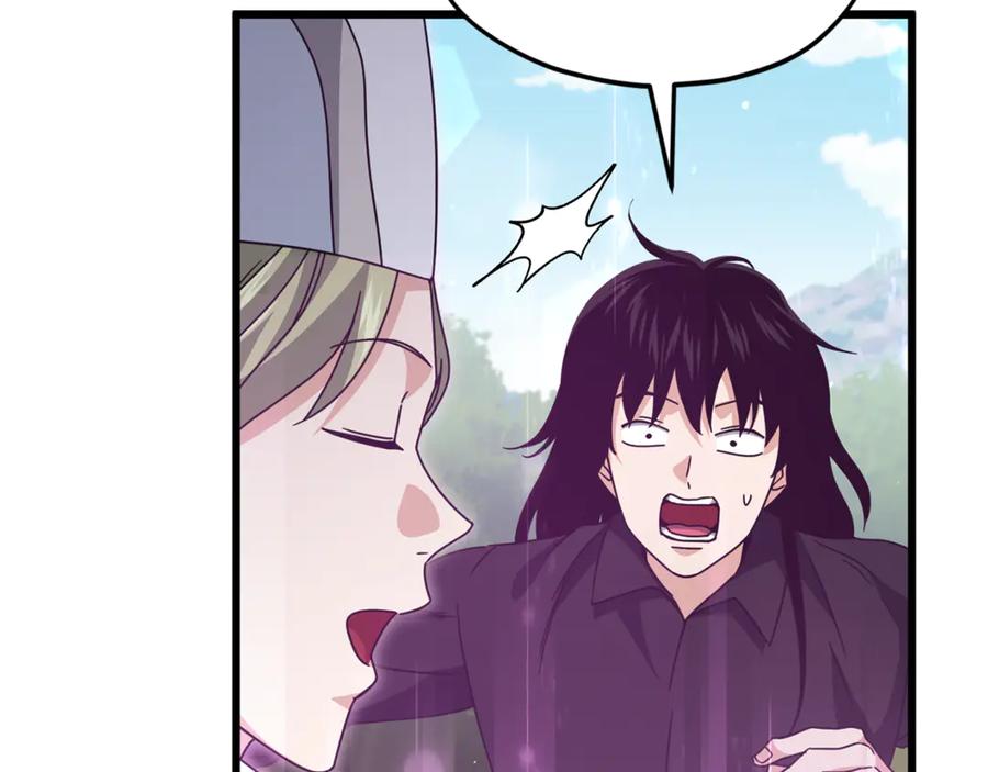 我爸太强了！ - 第212话 喝醉的代价 - 第186张图