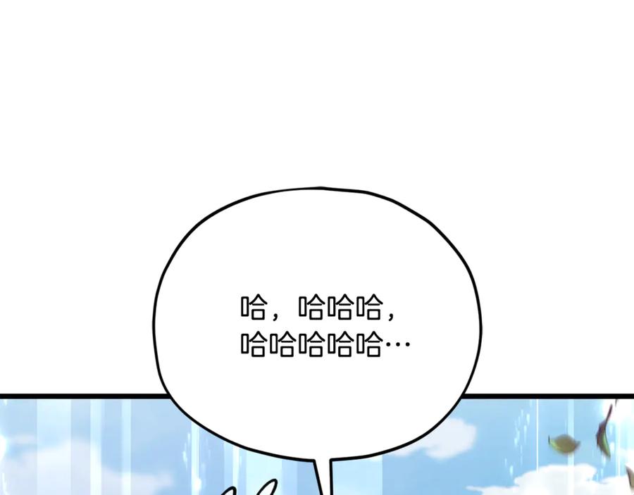 我爸太强了！ - 第212话 喝醉的代价 - 第196张图