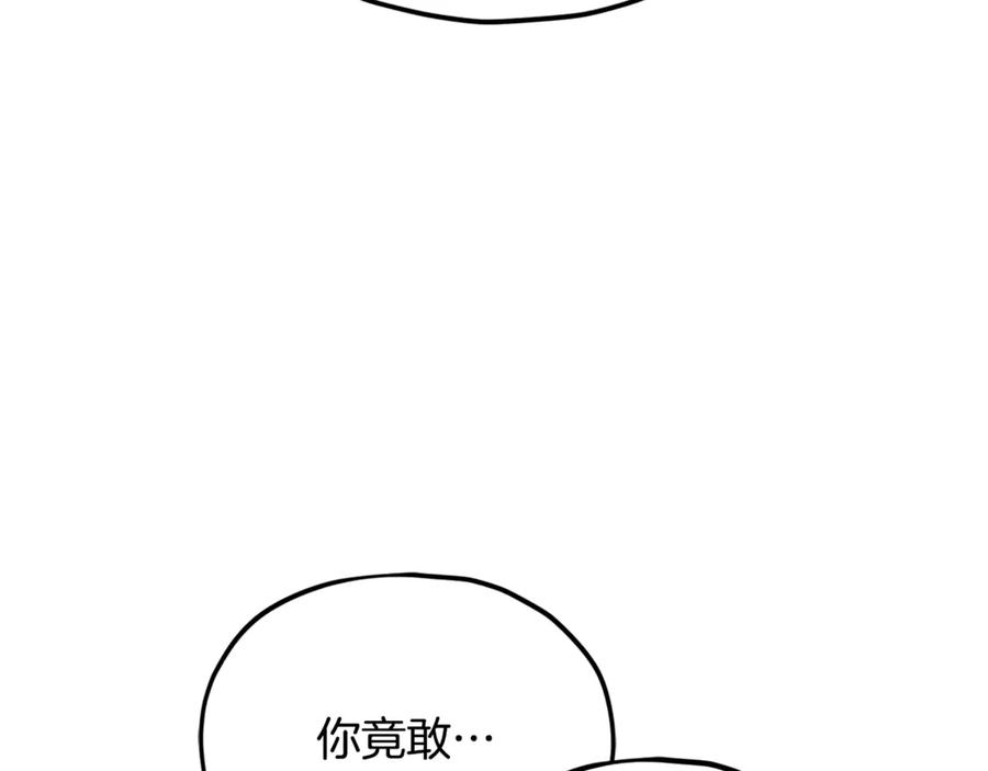 我爸太强了！ - 第213话 收拾残局 - 第164张图