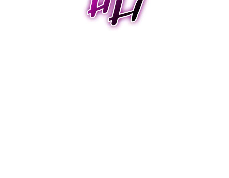 我爸太强了！ - 第213话 收拾残局 - 第167张图