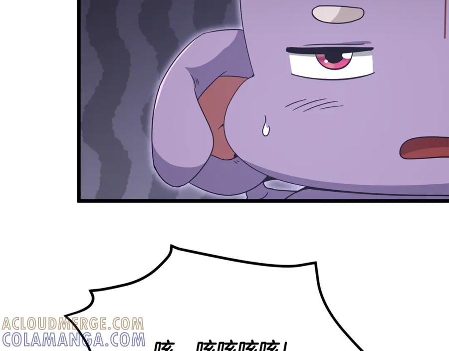 我爸太强了！ - 第213话 收拾残局 - 第141张图