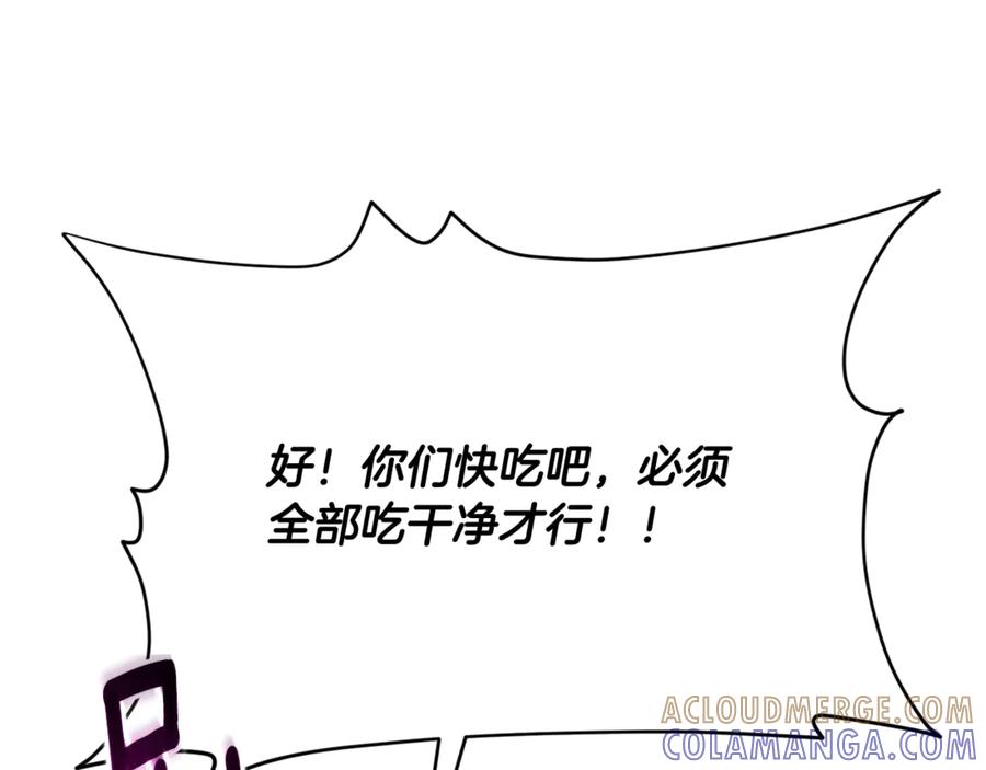 我爸太强了！ - 第213话 收拾残局 - 第101张图