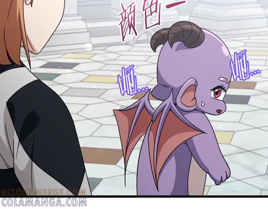 我爸太强了！ - 第213话 收拾残局 - 第177张图