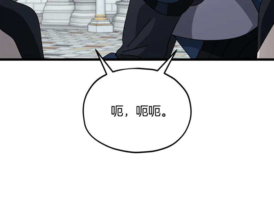 我爸太强了！ - 第213话 收拾残局 - 第135张图