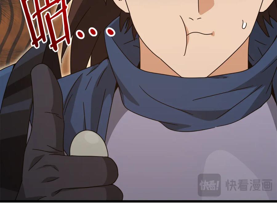 我爸太强了！ - 第213话 收拾残局 - 第131张图