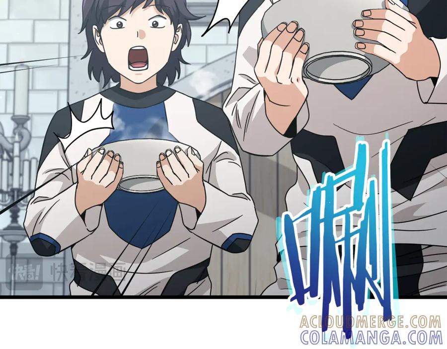 我爸太强了！ - 第213话 收拾残局 - 第105张图