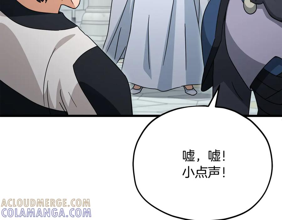 我爸太强了！ - 第213话 收拾残局 - 第81张图